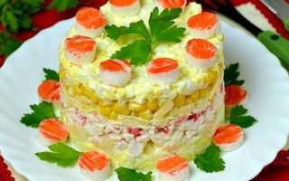 Салат Королевский — 6 домашних вкусных рецептов приготовления