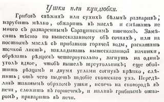 Рецепт вареники с чечевицей готовые. Калорийность, химический состав и пищевая ценность.