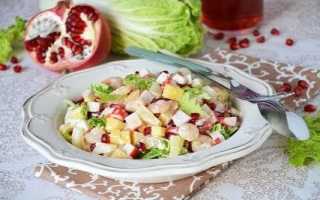 Салат Стрелы амура с креветками и гранатом: рецепт с фото