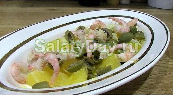 Греческий с Креветками и апельсином