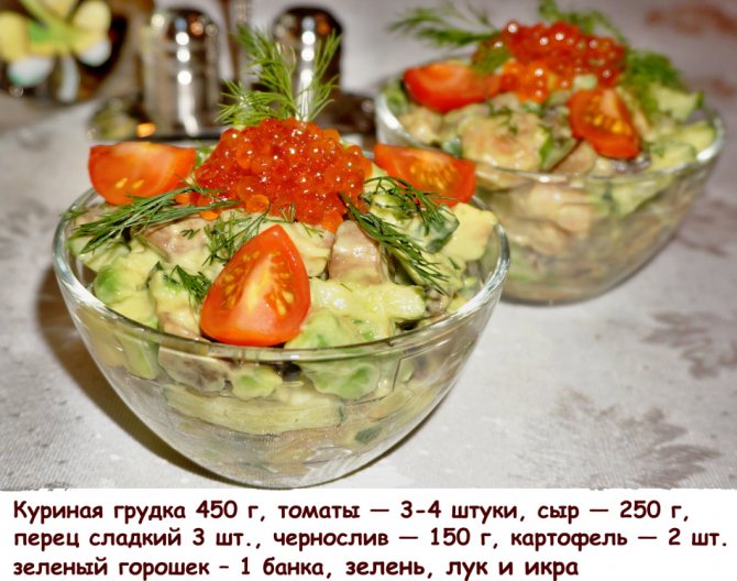 Рецепт 7