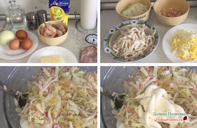 салат с крабовым мясом
